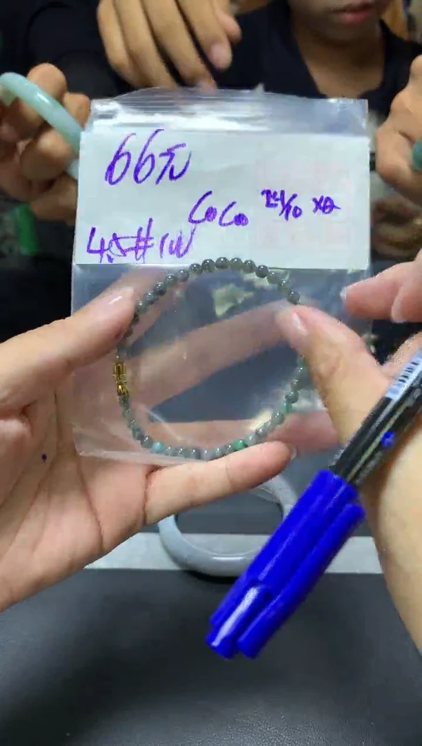 未镶嵌定制翡翠c**o+珠串4.5#66元  毛货抛光