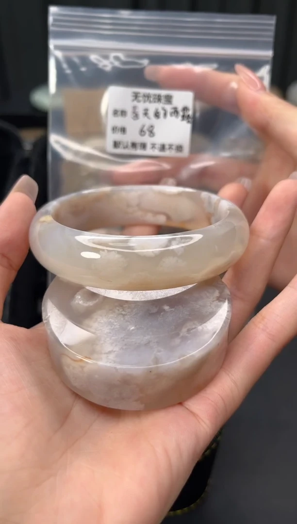 未镶嵌手镯石英质玉春***露默认有瑕 不退不换