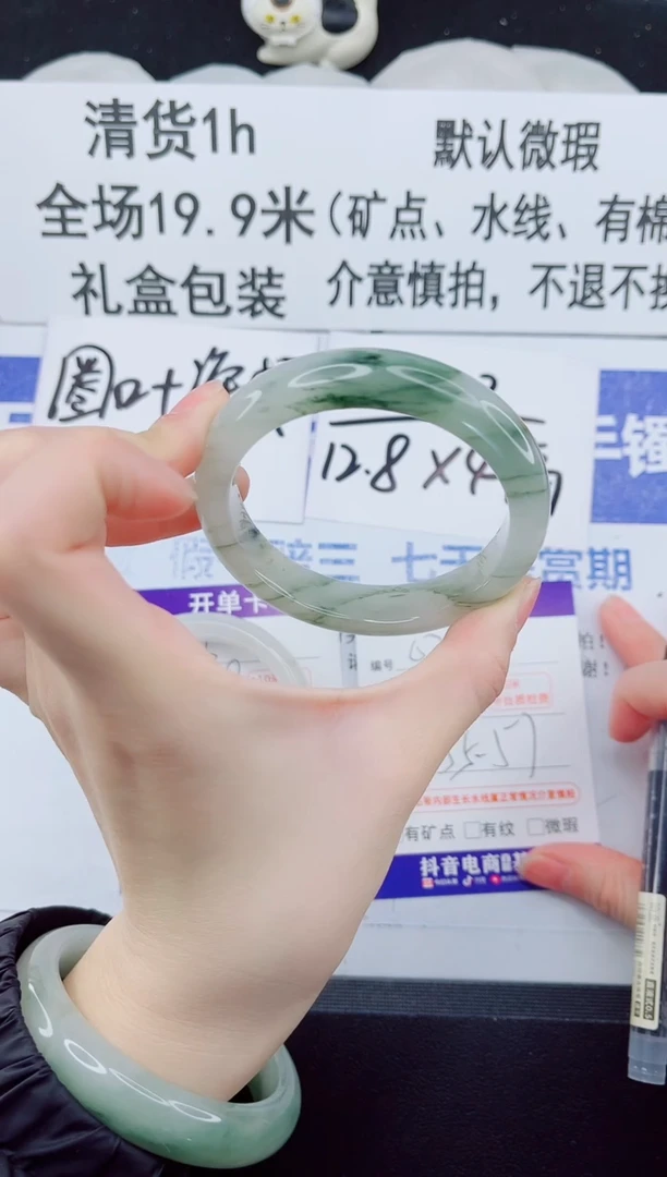 合金手镯石英质玉67-56