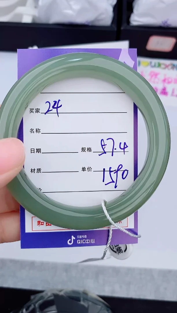 和田玉手镯未镶嵌24友缘微色差T4