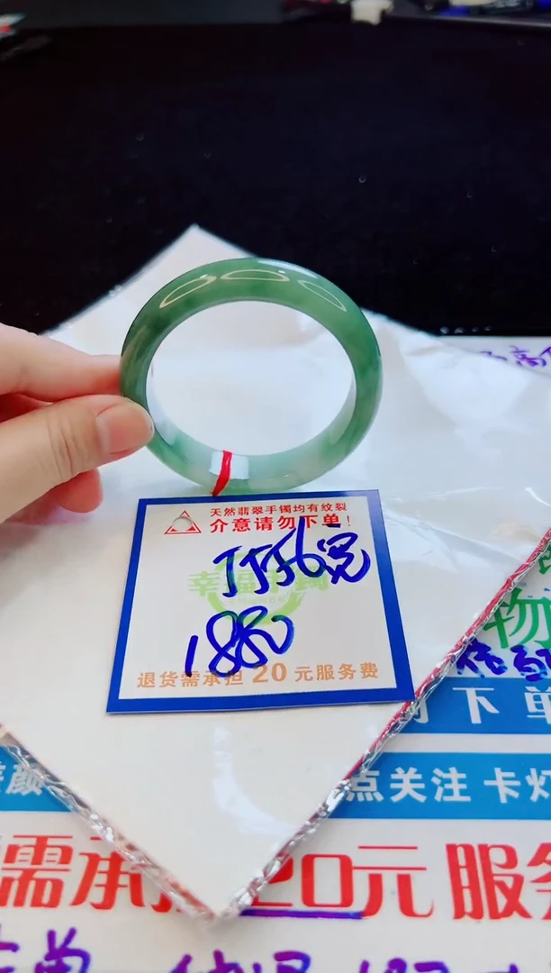 翡翠手镯未镶嵌天然缅甸A货！A货！A货！A货！A货！