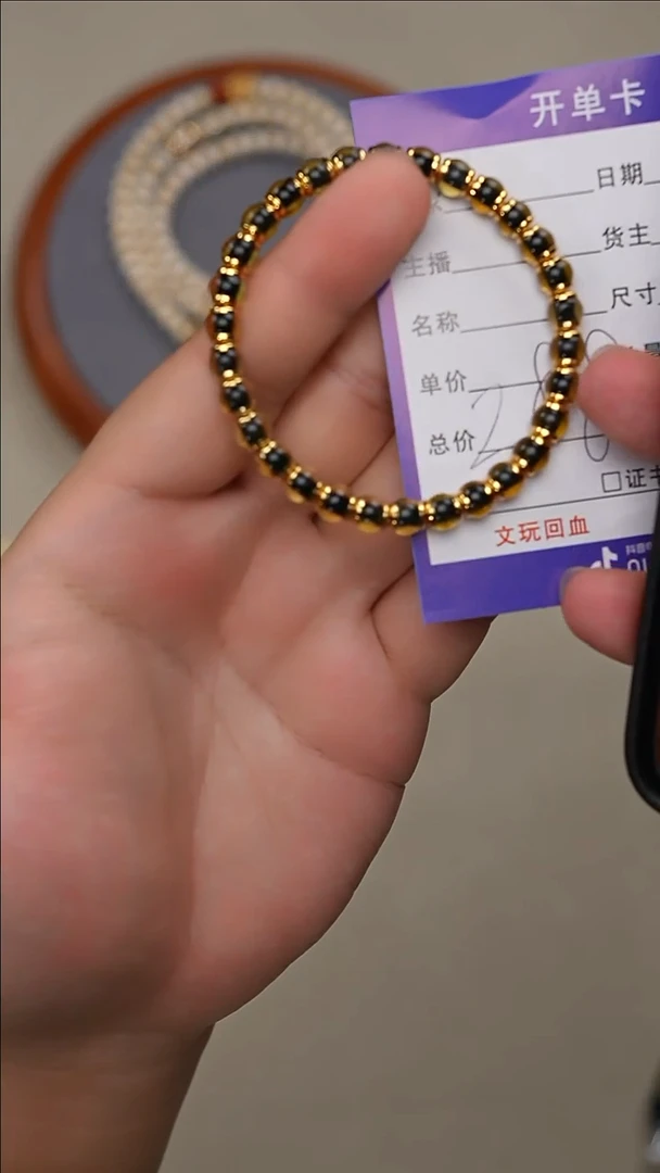 裸石蓝珀未镶嵌蓝珀手串