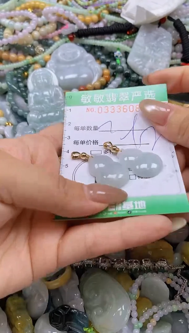 颈饰未镶嵌翡翠闪购0333608