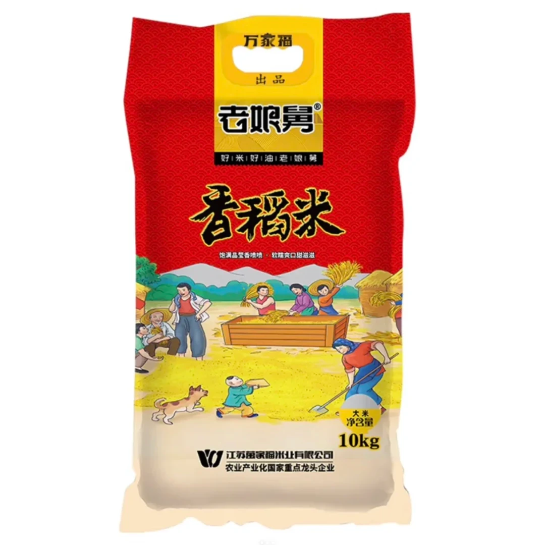【老娘舅香稻米】1袋20斤
