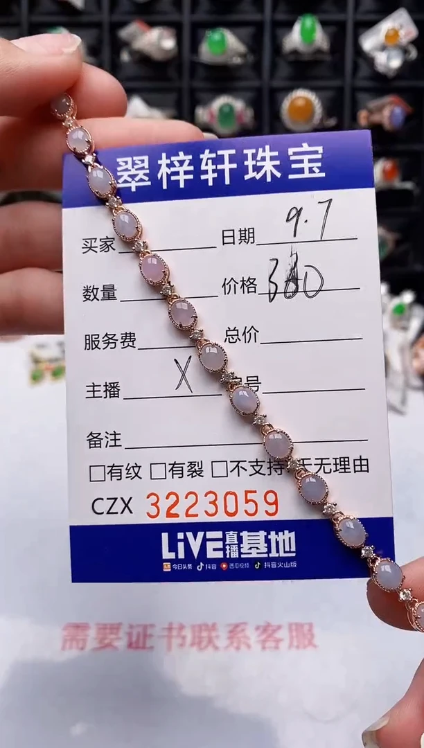 银S925镶嵌戒指翡翠3059