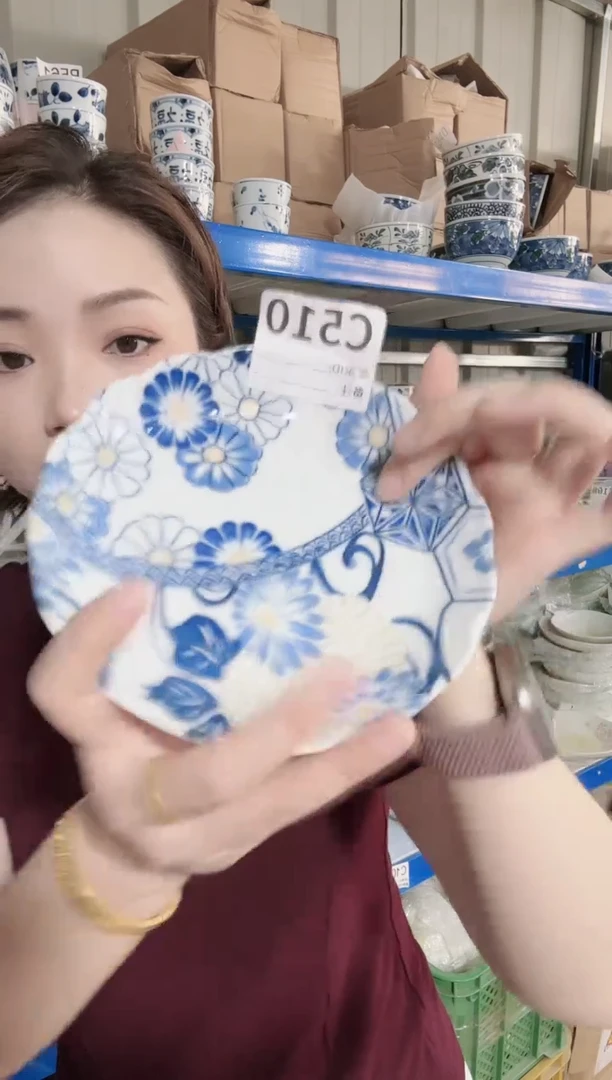 瓷片全新高端瓷器蓝祥瑞16cm盘一只C510