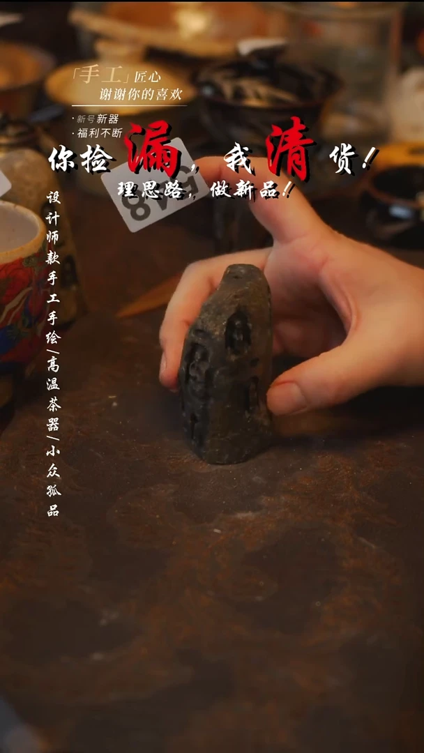 陶548【吾二】***瓷片***