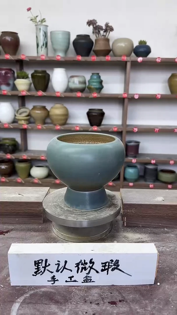 【闪购商品】陶瓷24-高15口13瑕