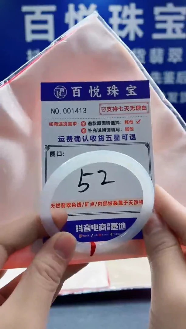 未镶嵌手镯翡翠叮当镯公主镯