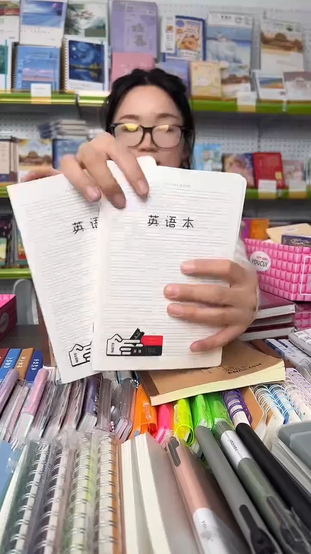 32K骑钉英语本-PP封面40张-10本