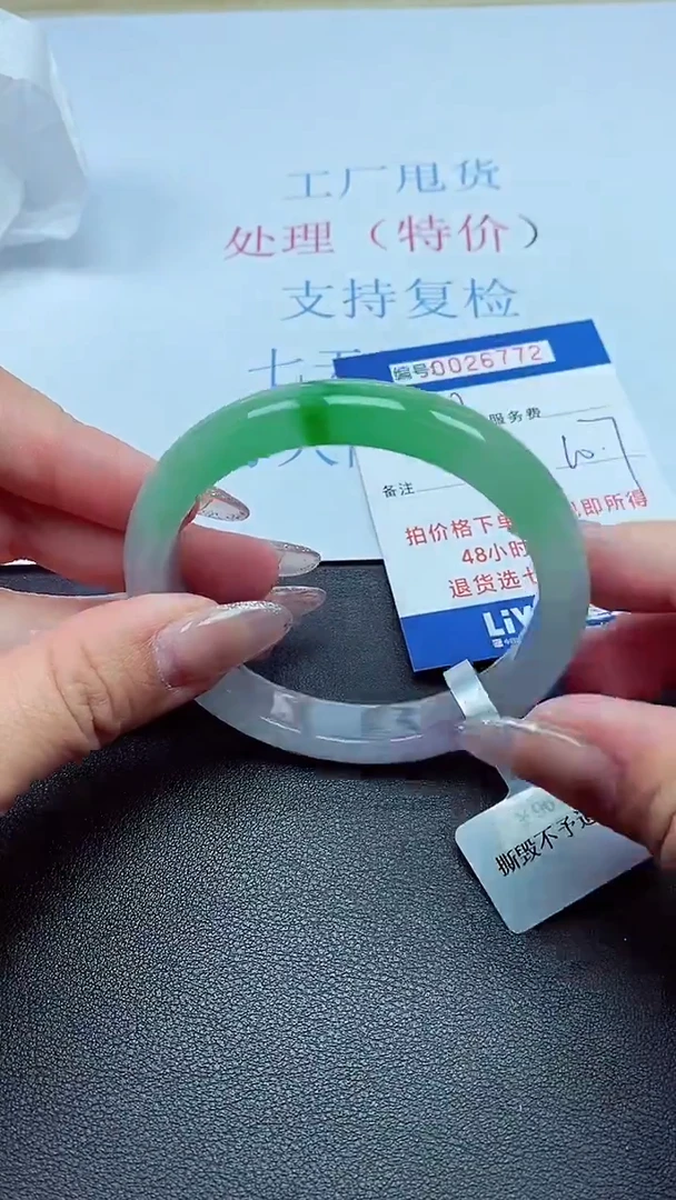 以实物为准00026772