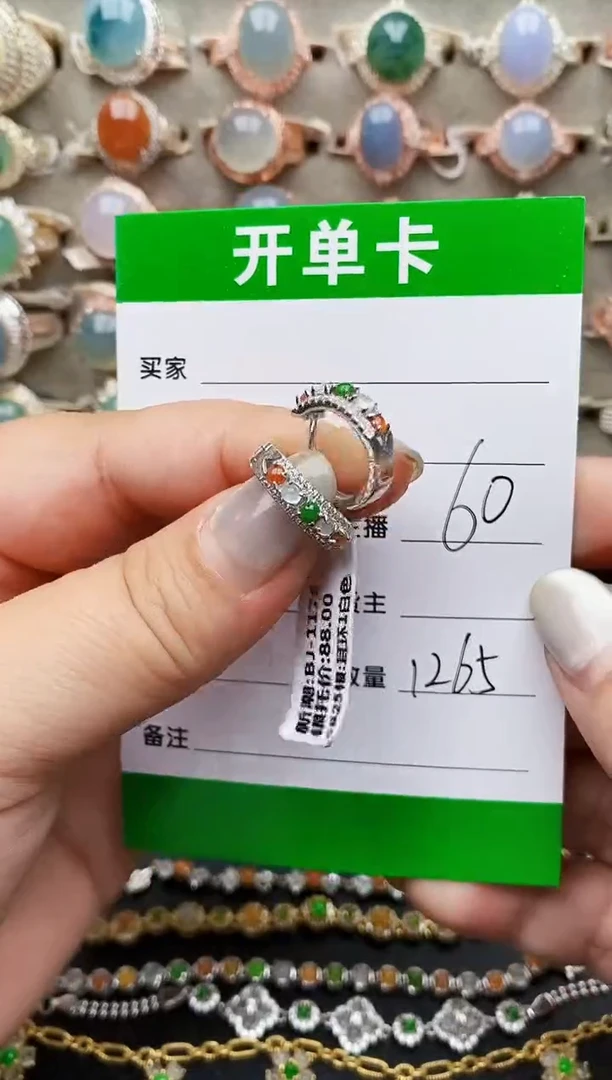 翡翠戒指银S925镶嵌1265