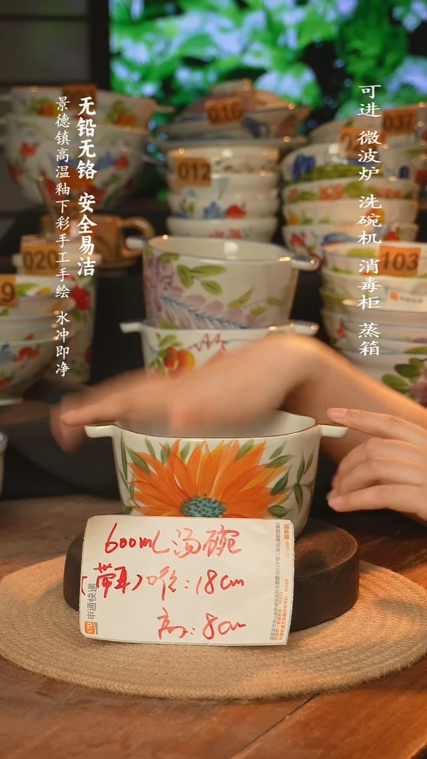 瓷景德镇高温瓷釉下彩手绘陶瓷~