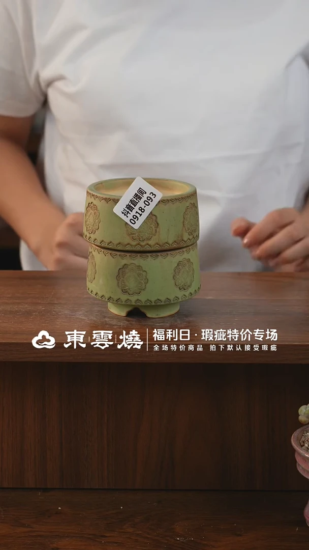 0918-093观正 内口8默认瑕疵随机一只 点赞福利