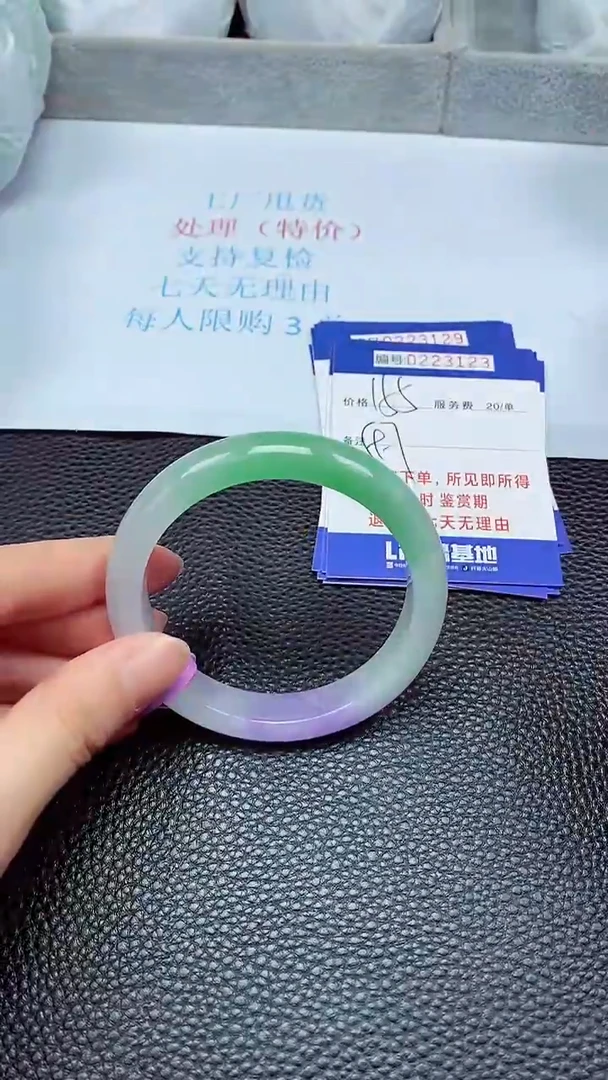 拍下以实物为准223123