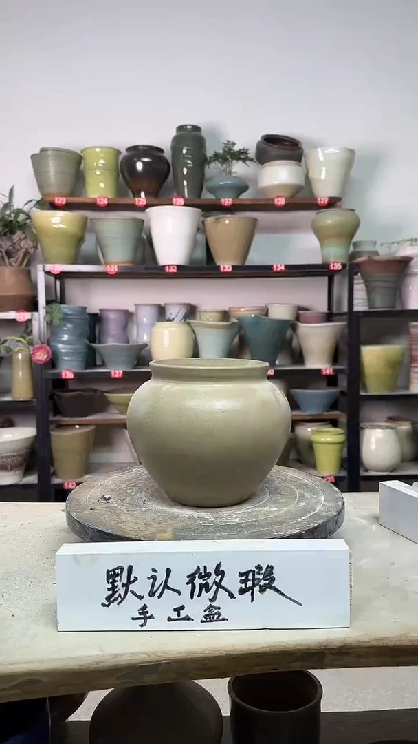 【闪购商品】陶瓷16-高14口12瑕