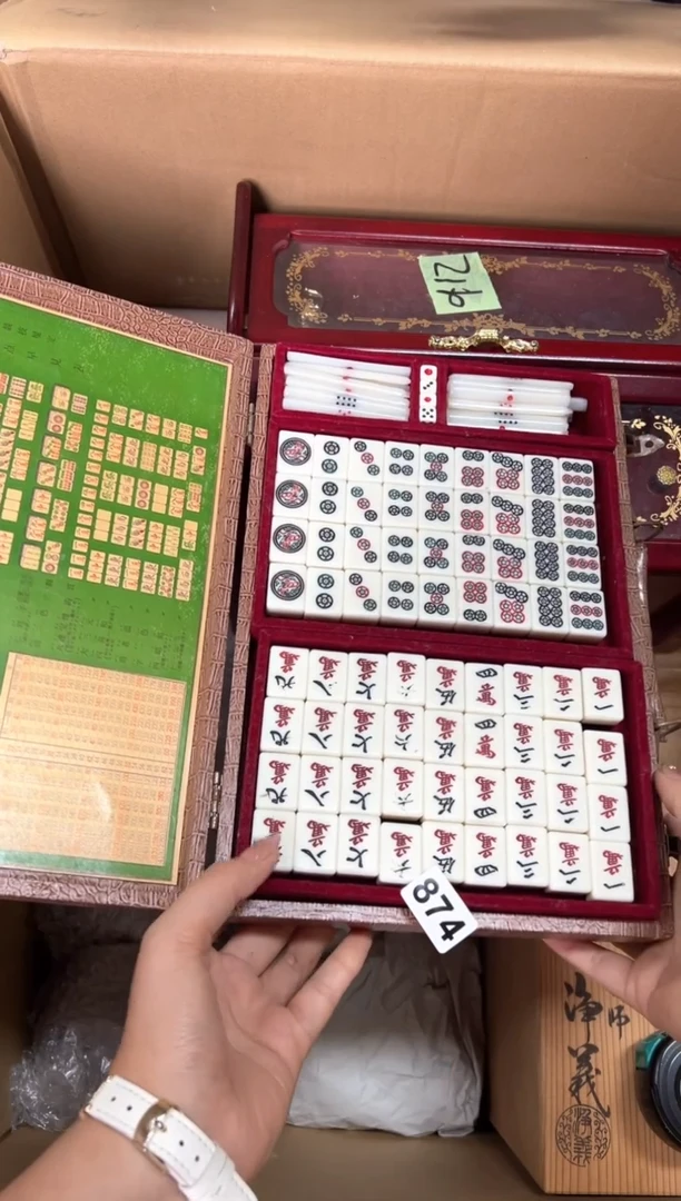 定制玫***冻+874中古商品谨慎参拍