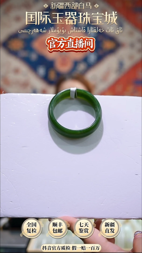 未镶嵌手镯和田玉56