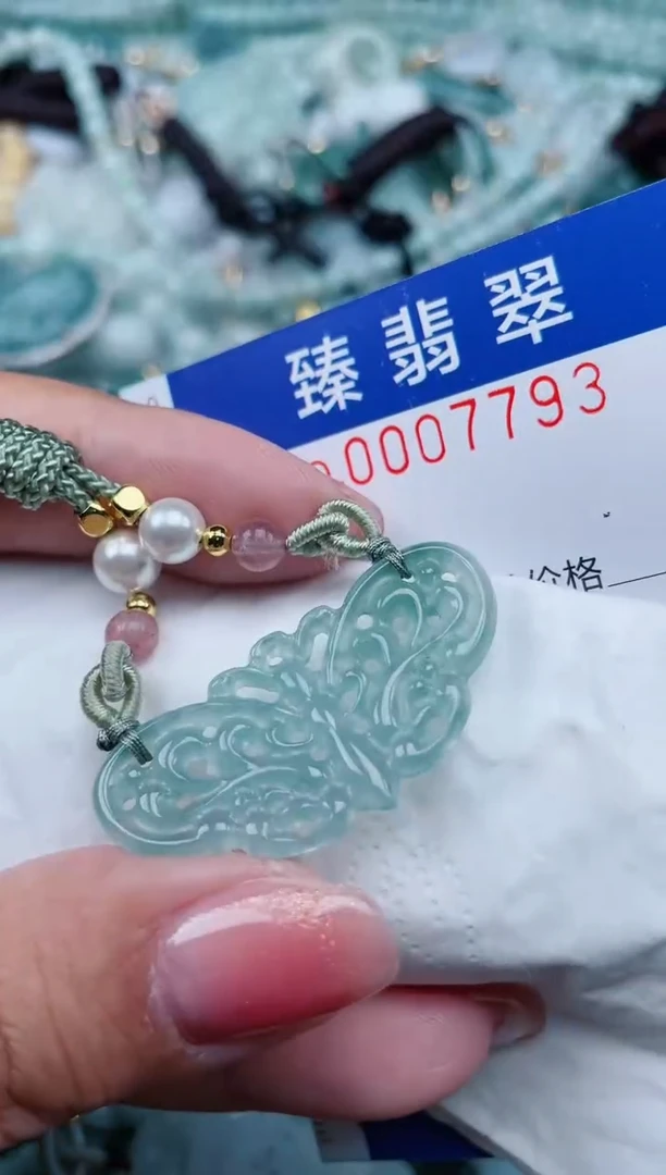 【闪购商品】翡翠颈饰未镶嵌.0007793