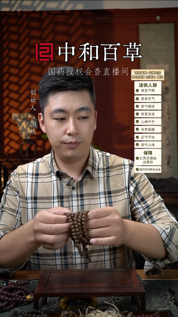 泥塑【息肌丸】三圈中和百草