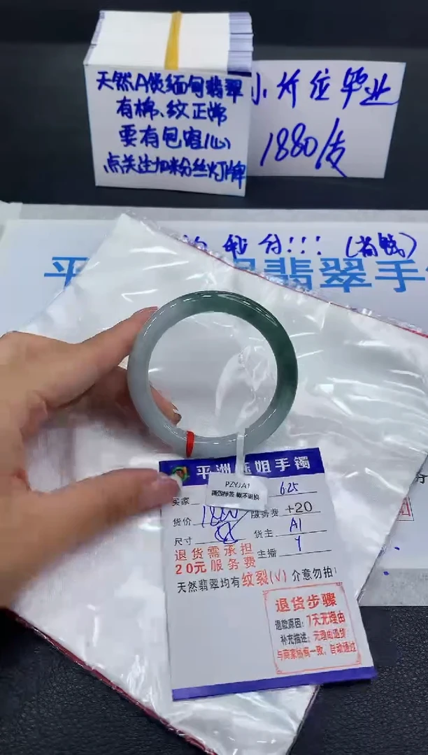 翡翠手镯未镶嵌1111111111