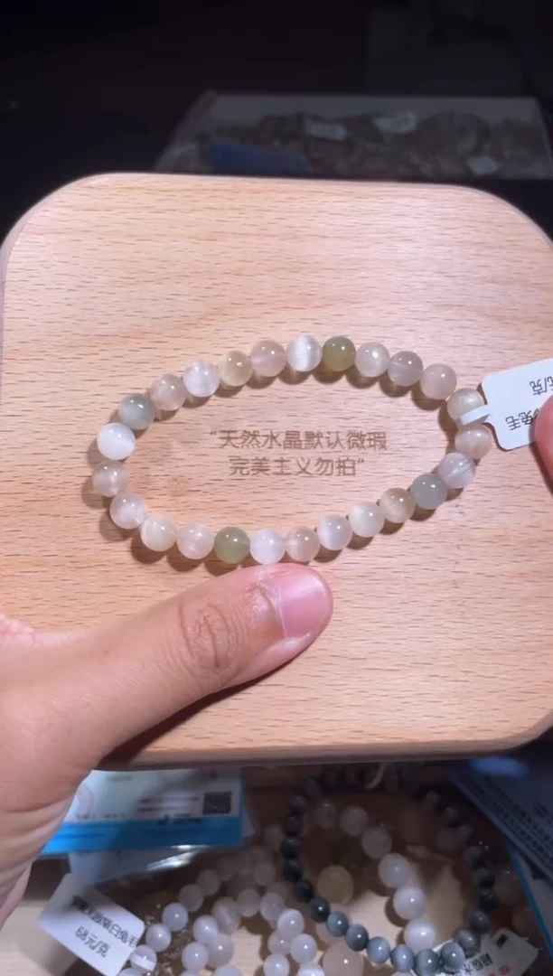 水晶手链未镶嵌203号多样性发货一I 7+