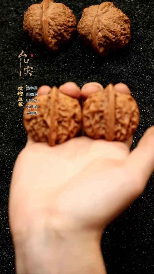 把件桃核金*曹大龙文玩核桃
