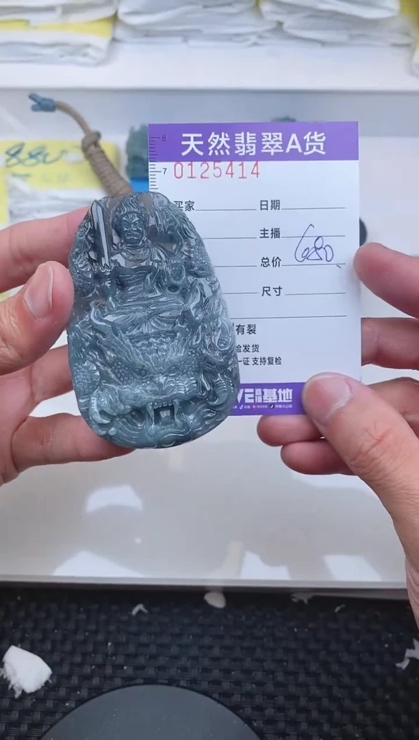 【闪购商品】翡翠颈饰未镶嵌5414......