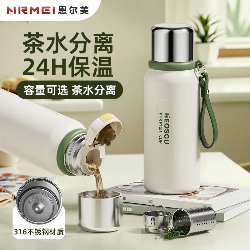 保温杯大容量女高颜值新款茶水分离泡茶杯大号不锈钢保冷水杯女生