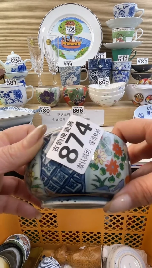 x****i摆件瓷器瓷器瓷器