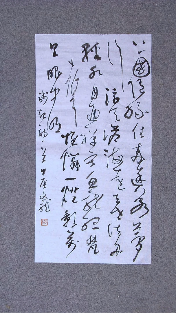 书法赵文龙 湖南永州69*34两平尺