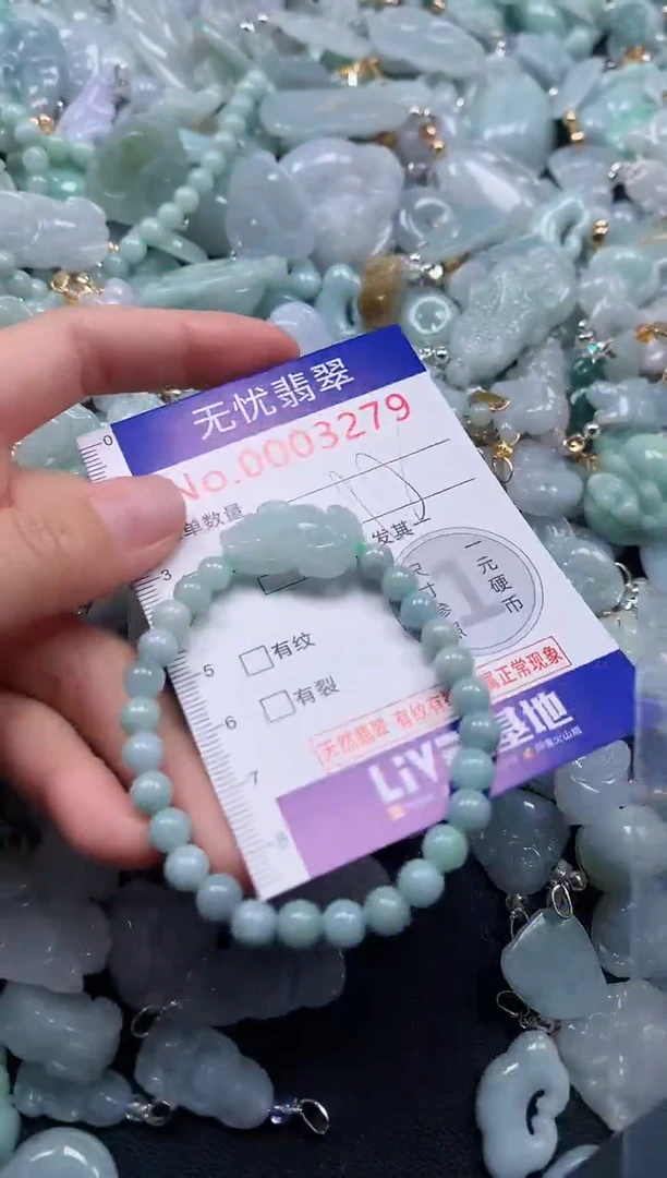 颈饰未镶嵌翡翠3279