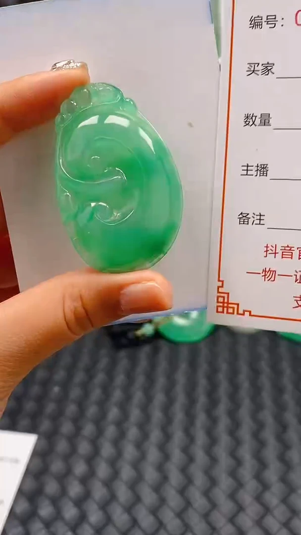 石英岩玉未镶嵌颈饰9746