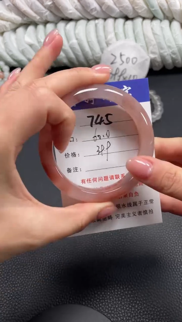 未镶嵌手镯石英质玉60