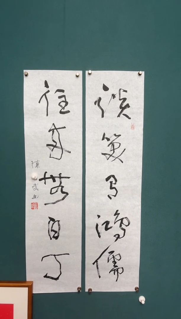 传统文化艺术ー年画