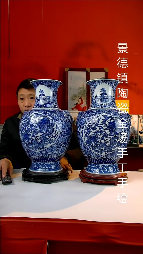 摆件陶瓷景德镇陶瓷 全场手工手绘