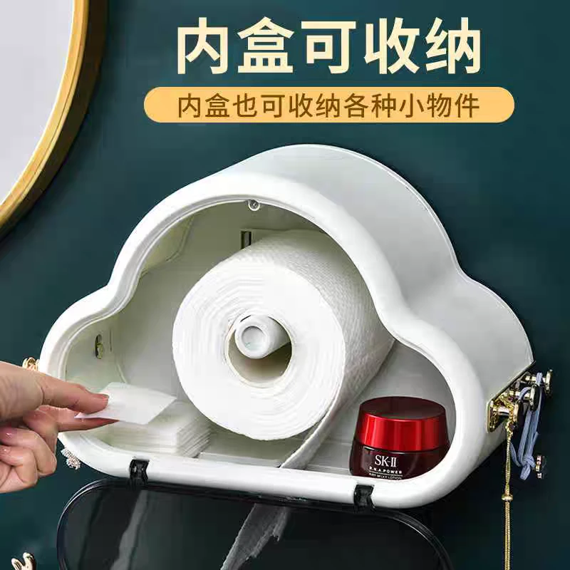 云朵洗脸巾纸巾收耐盒1个