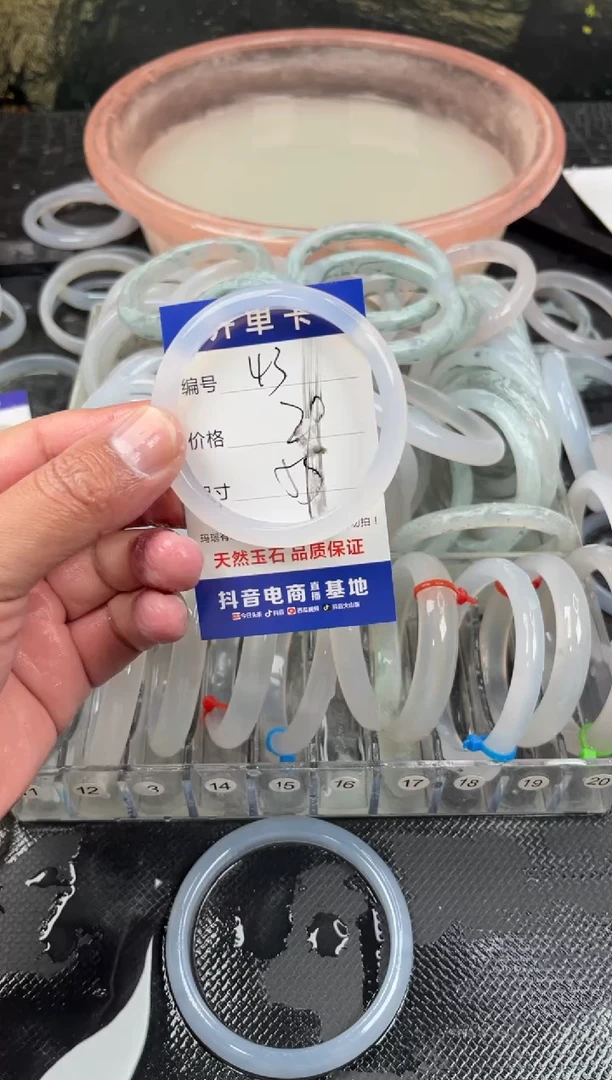 手镯玛瑙/玉髓未镶嵌43