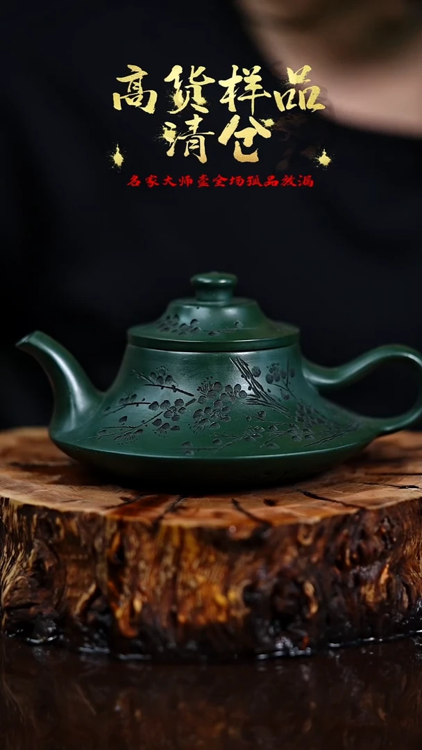 宜兴知衍传器原矿全手1
