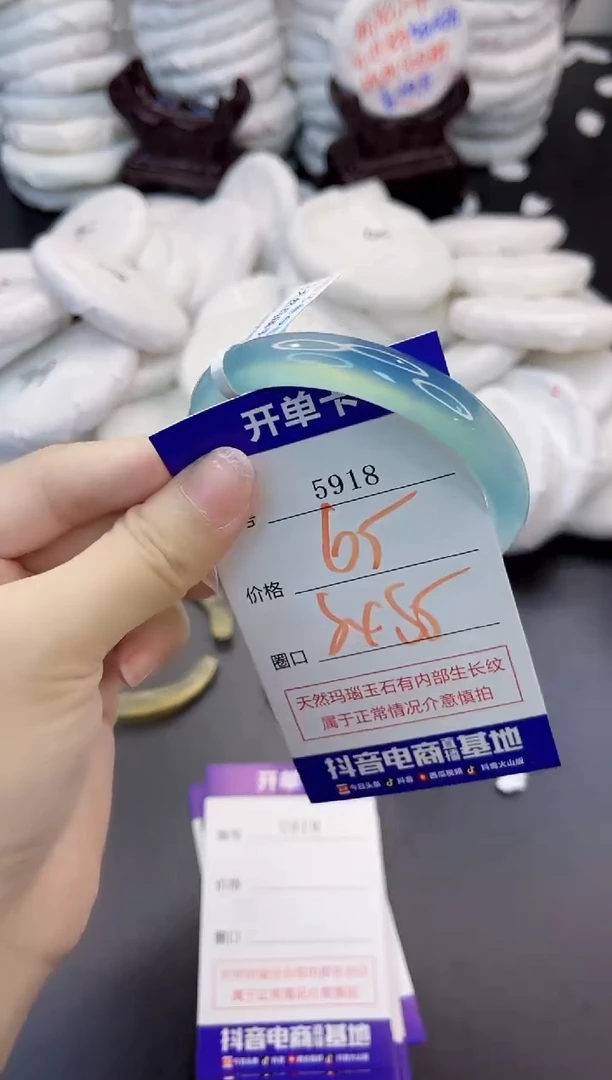 玛瑙/玉髓手镯未镶嵌5918