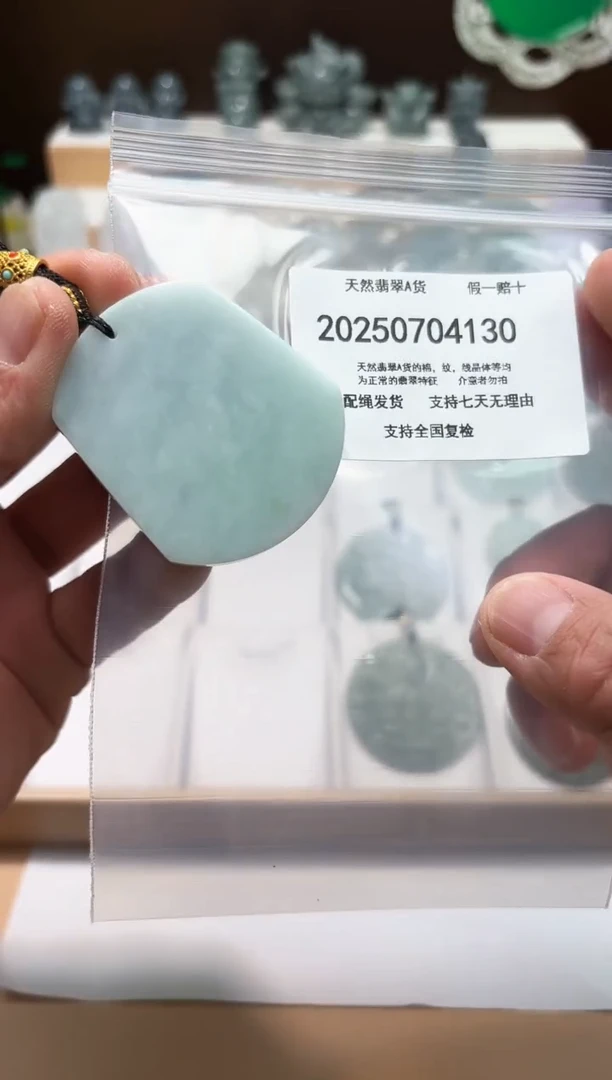 翡翠未镶嵌颈饰闪购商品8号店200250070020