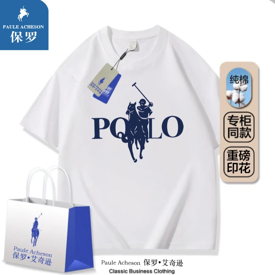 「保罗·艾奇逊」潮流时尚情侣款重磅纯棉短袖T恤54