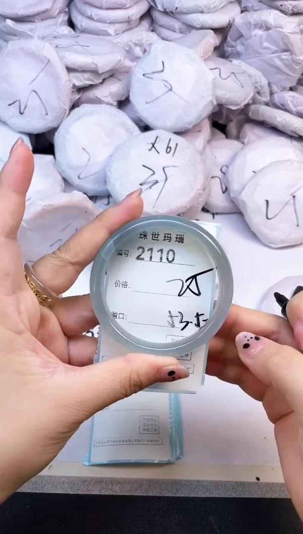 玛瑙/玉髓手镯未镶嵌2110