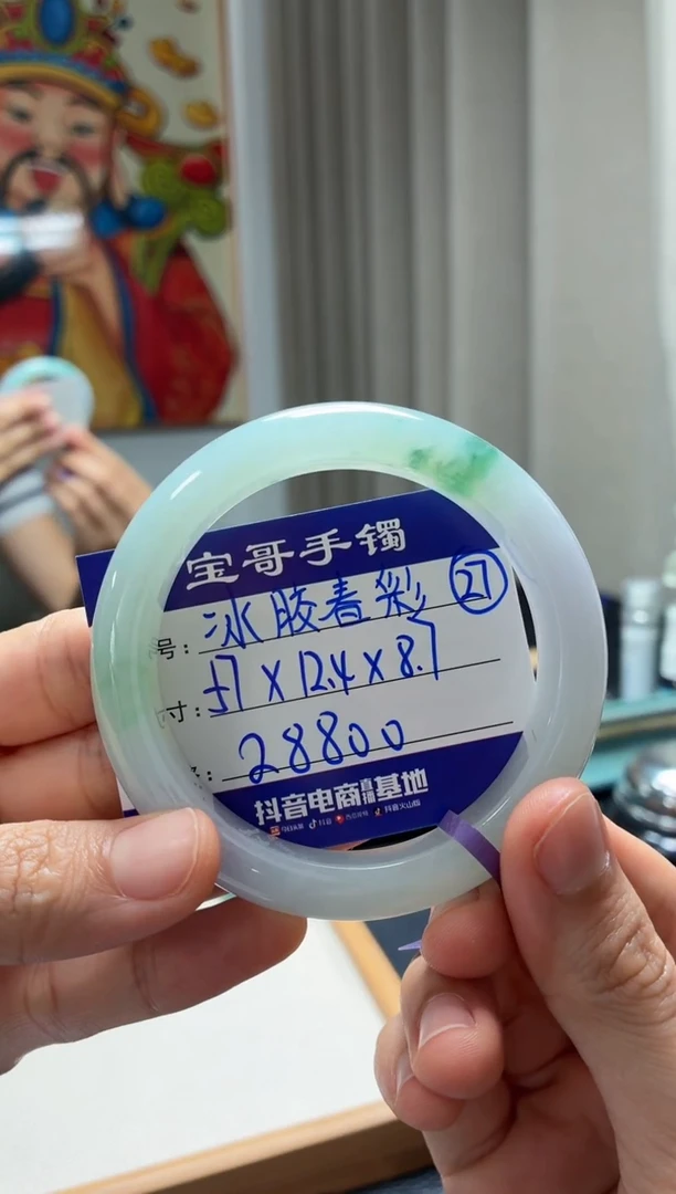 未镶嵌手镯翡翠翡翠手镯27号