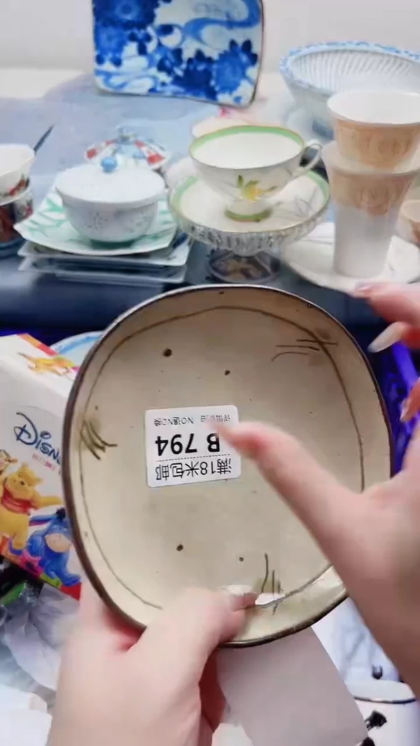 学**笑B794***************
