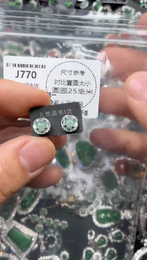 颈饰未镶嵌翡翠J770耳钉