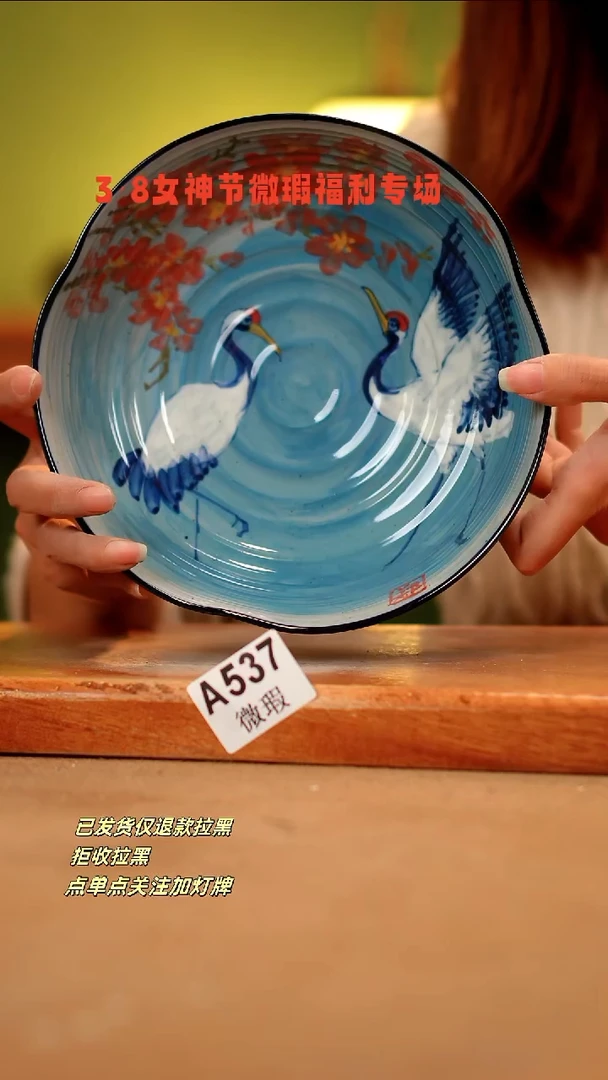 【闪购商品】其他WA537陶然集器瓷器