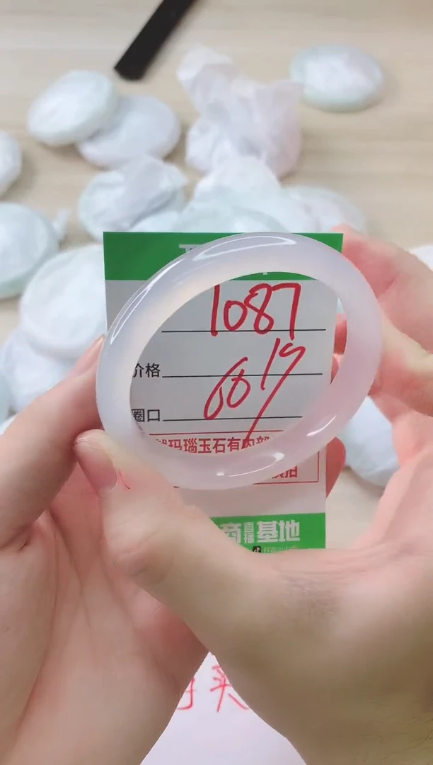 玛瑙/玉髓手镯未镶嵌1087ZB60