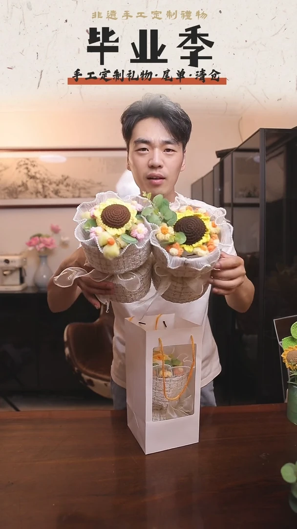 非遗手工花束，孤品清仓！