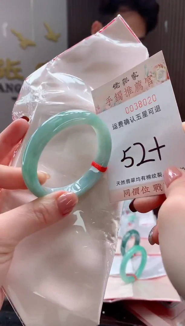 未镶嵌手镯翡翠天然缅甸A货翡翠